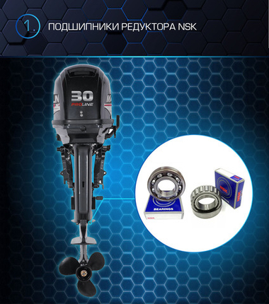 2х-тактный лодочный мотор MARLIN MP 30 AWRS PROLINE