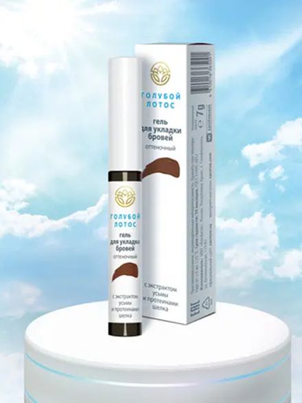 «Голубой лотос» Гель для укладки бровей оттеночный