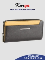 Кошелек кожаный