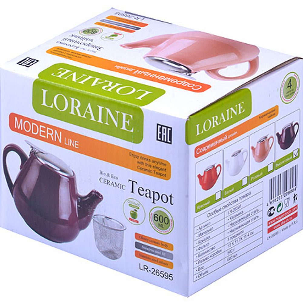 Заварочный чайник Loraine 26595-4 600 мл