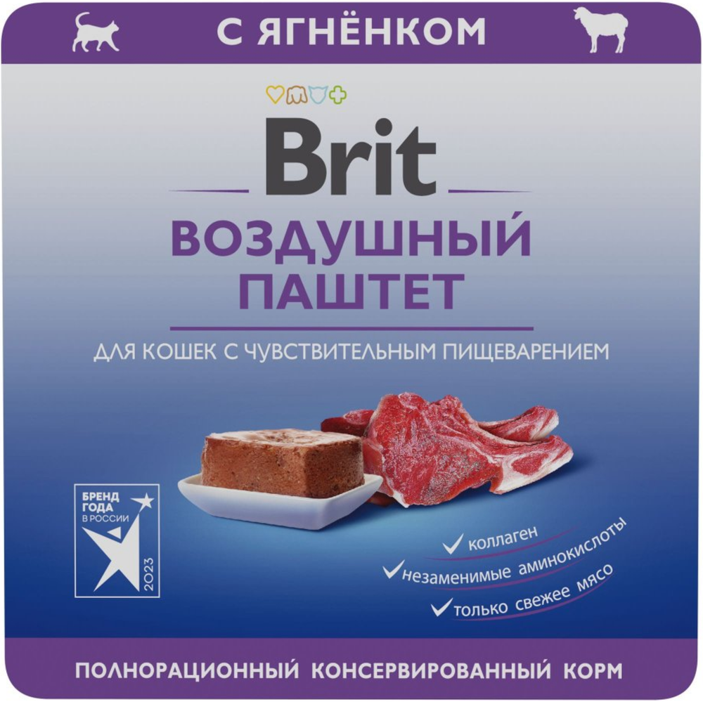 BRIT PREMIUM, Паштет для кошек с чувств. пищеварением, Ягнёнок, 100г.
