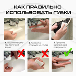 Губка-ластик МЕЛАМИНОВАЯ (BASF Germany) для удаления пятен и стойких загрязнений 105х60х25 мм комплект 2 шт. колорбокс BRAUBERG (10 штук в упаковке)