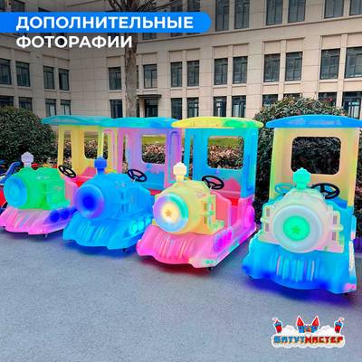 Детский электромобиль для автодрома «Мини-паровозик» двухместный, усиленный корпус