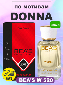 BEA'S W520 Donna for women (Донна) 50мл