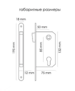 Замок с магнитной защелкой ADDENBAU KEY MAG 5085 CHROME под цилиндр