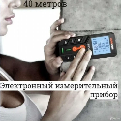 Лазерный дальномер Milеseey & loмvum LV56 40m Инфракрасная рулетка