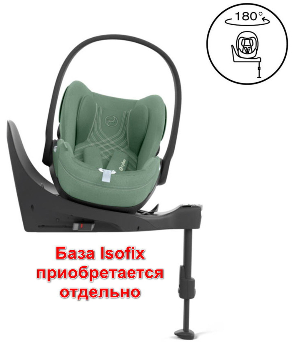 Коляска Cybex Coya Rosegold Frame Cloud T i-Size Leaf Green Plus Mirage Grey с дождевиком и бампером