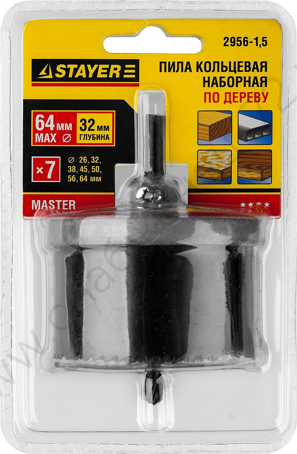 STAYER 7 шт(26-64/32мм), кольцевая пила по дереву, сегментная, наборная, 26-32-38-45-50-56-64х32мм