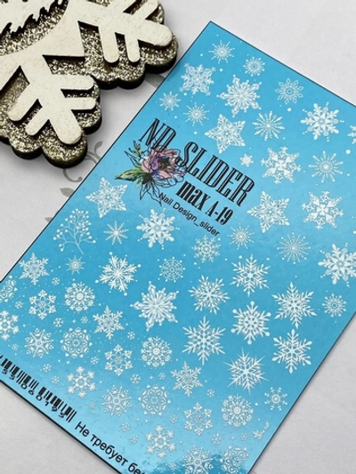 Слайдер-дизайн Nail Design Max A-19