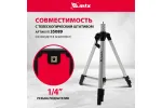 Лазерный уровень XQB RED Basic SET, 10 м, красный луч, батарейки, резьба 1/4" MTX, 35018