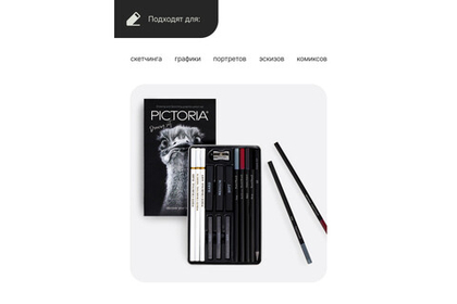 Набор графических карандашей и материалов Pictoria, 15шт, в металлической коробке