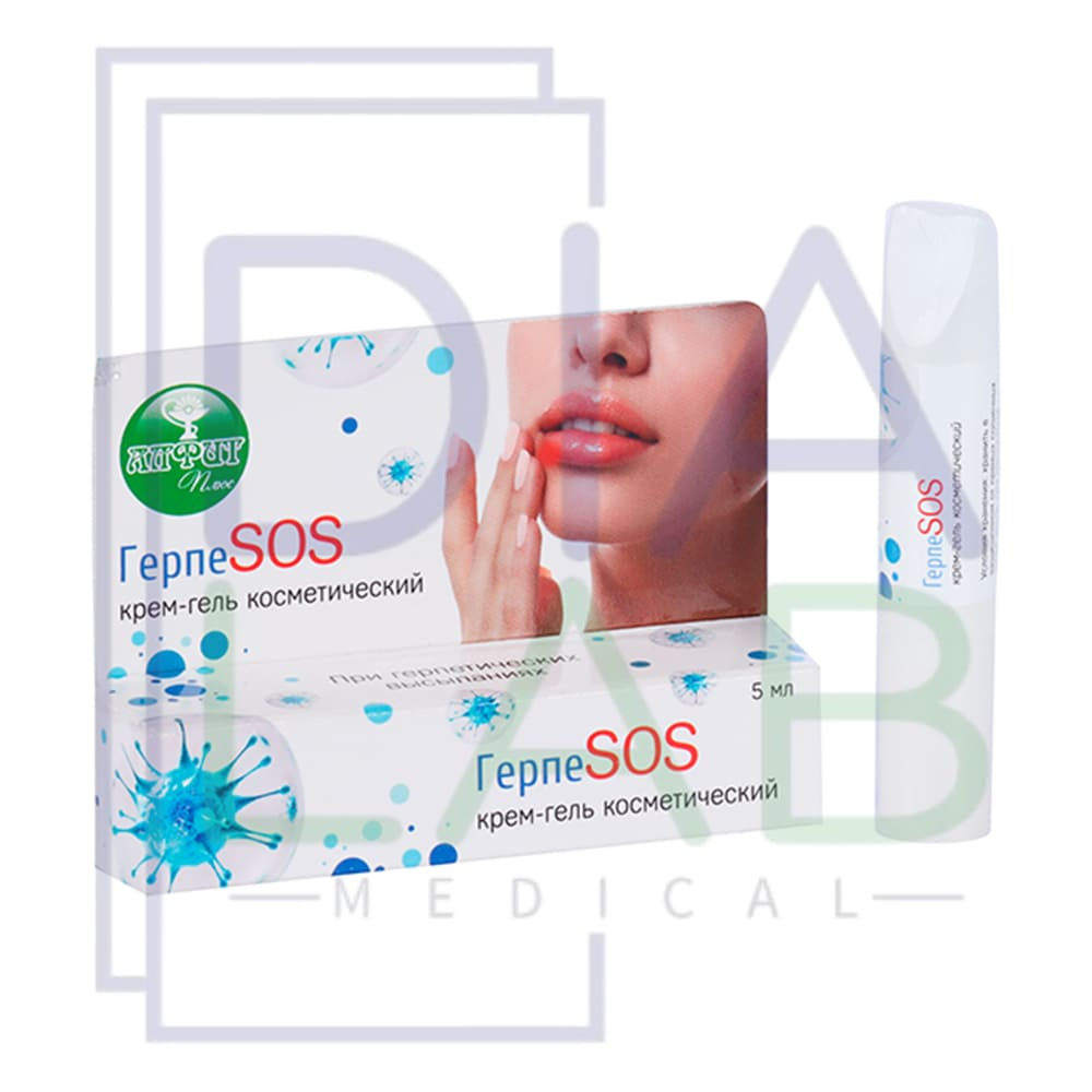 Крем-гель "ГерпеSOS" 5 мл