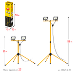 STAYER LED-MAX, 2 х 30 Вт, 6500 К, IP 65, 1.6 м, светодиодные прожекторы на штативе (56925-2-30)