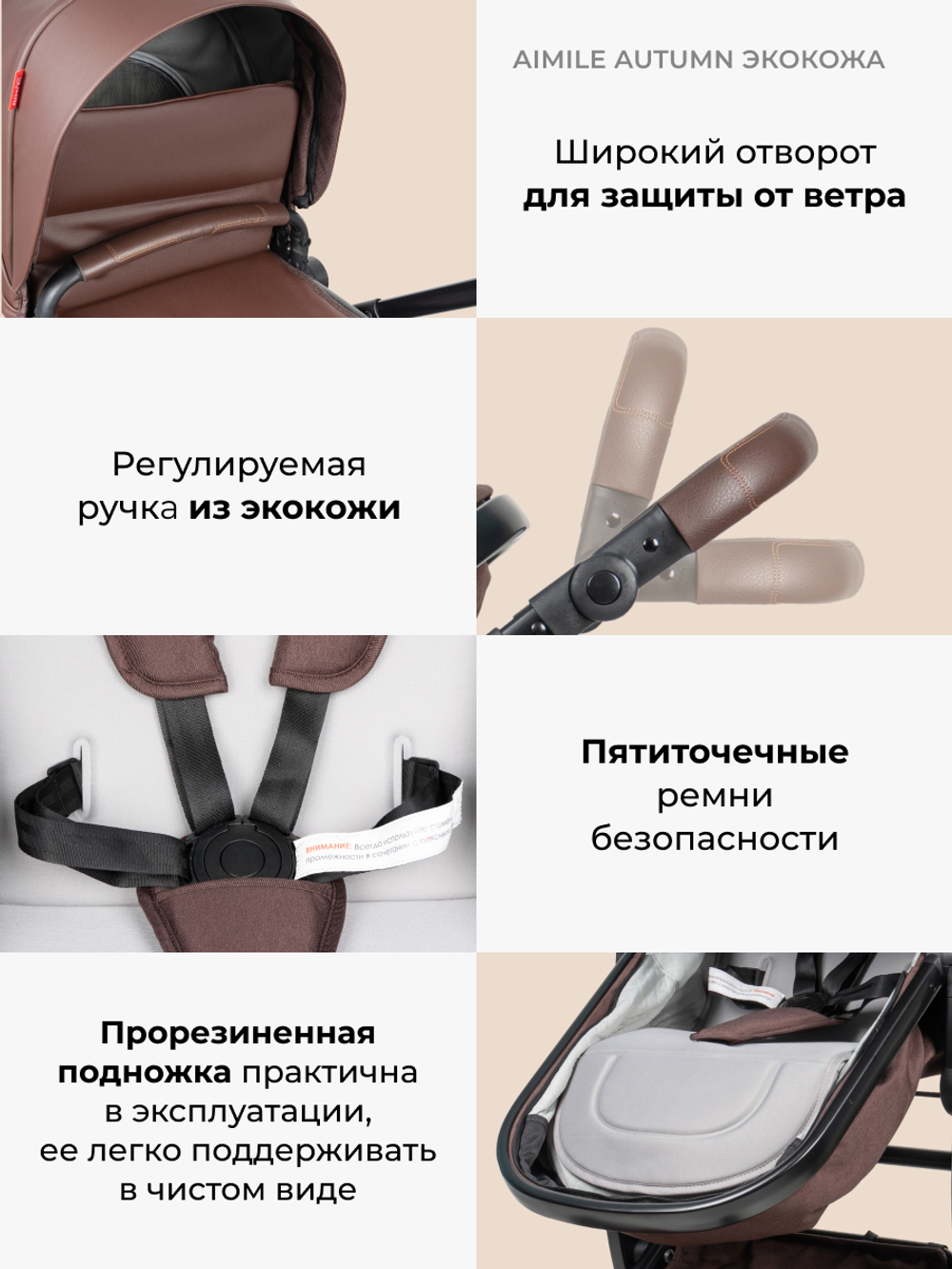 Коляски
