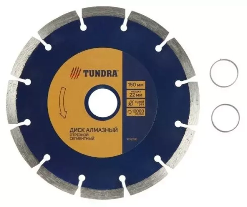 Диск алмазный отрезной TUNDRA, сегментный сухой рез 115 х 22,2 мм + кольцо 16/22,2 мм 1032288