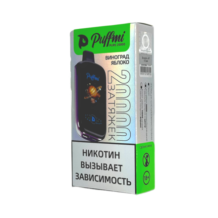 Puffmi Pure Яблоко-виноград 20000 затяжек 20мг (2%)