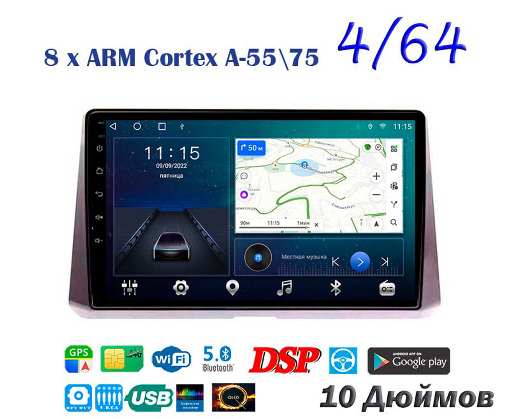 Topway TS10 4+32GB 8 ядер для Toyota Corolla 2018-2020
