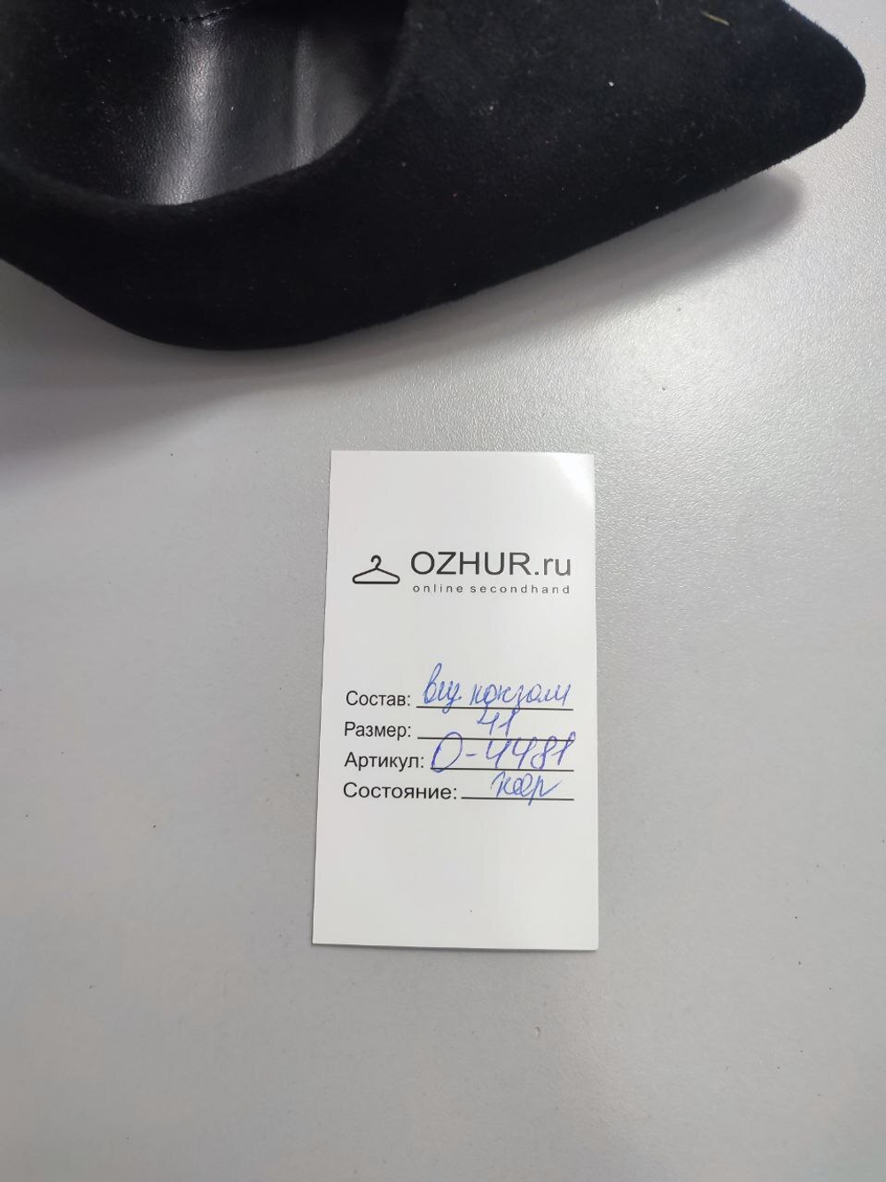 Туфли Graceland на каблуке 41 размер