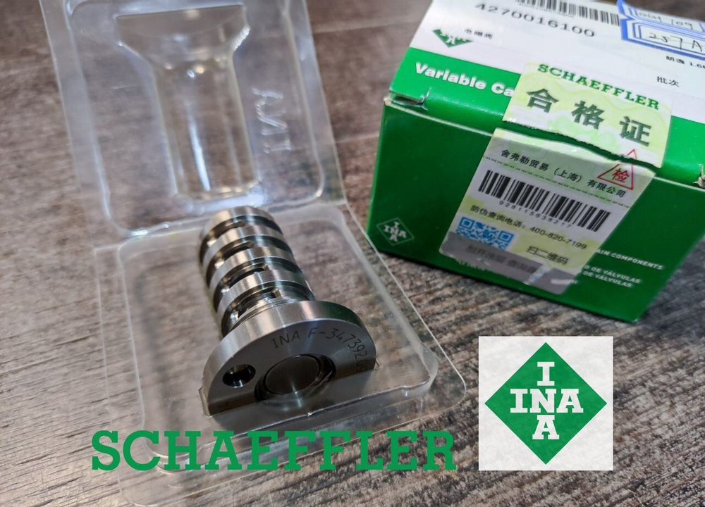 Клапан регулятора фаз грм 1.8 - 2.0 TSI Gen2