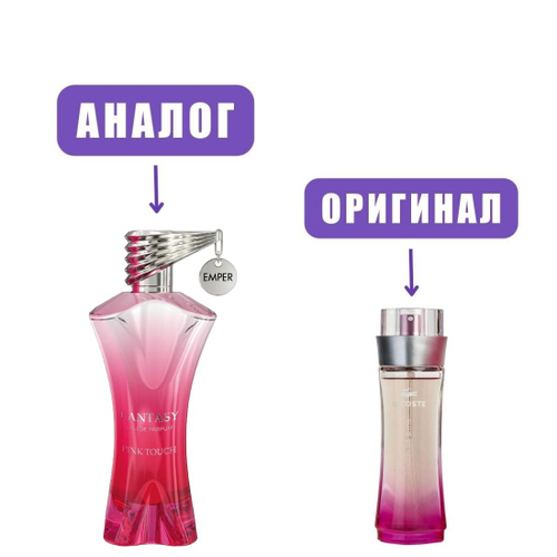 EMPER FANTASY Pink Touch edP 100ml (версия Lacoste Touch Of Pink) lady