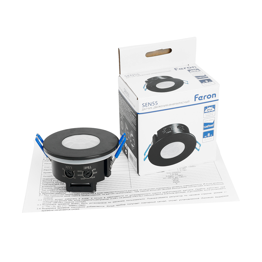 Датчик движения и освещенности 1200W 8m 120°(гориз.) 360°(верт.) чёрный, SEN55, артикул 51577