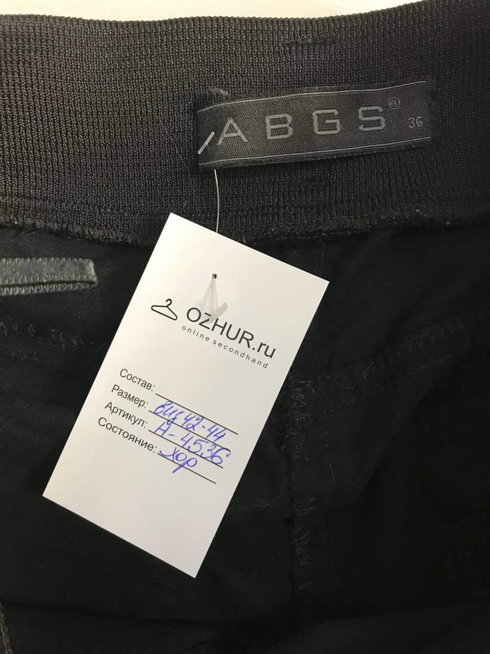 Бриджи повседневные, маркировка 36, визуально 42/44 размер