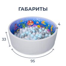 Сухой бассейн Romana Мир внутри &quot;Аквариум&quot;