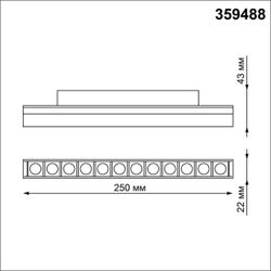 359488 SHINO NT24 134 черный Трековый низковольт. св-к диммир. со сменой цв.температуры, пульт ДУ/Tuya Smart Life IP20 LED 12W 48V 3000-6500K FLUM