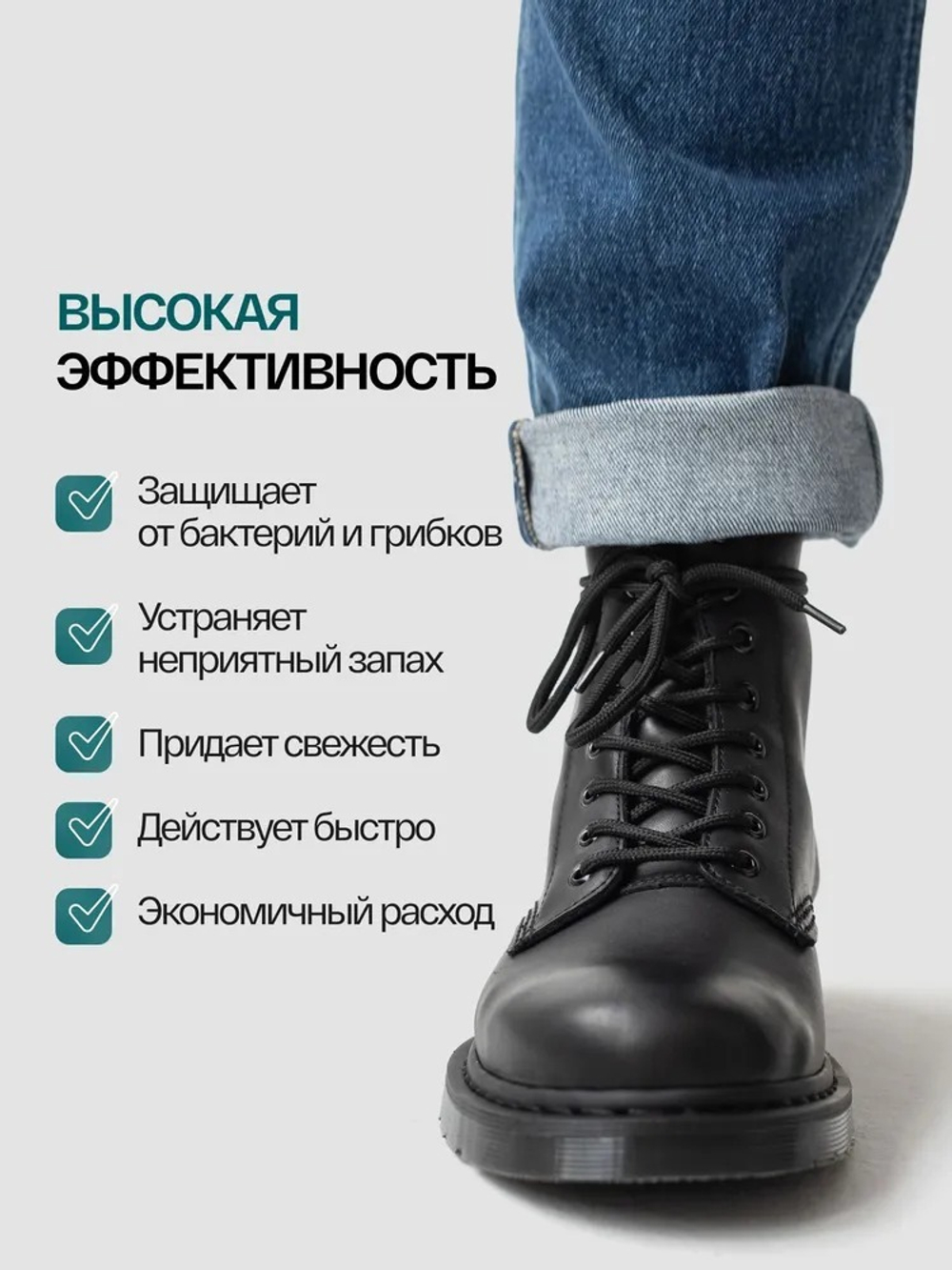 Дезодорант для обуви SIBEARIAN DAILY MINT 150мл