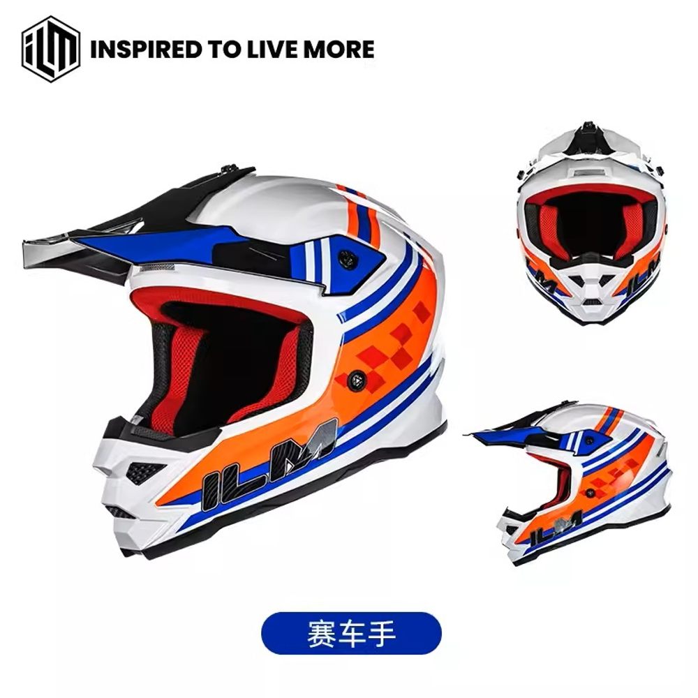 шлем кроссовый детский ILM белый L