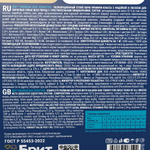 Корм для собак сухой BRIT PREMIUM с лососем и индейкой для собак "Dog Sensitive", 1 кг