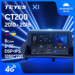 Teyes X1 9" для Lexus CT 200 2010-2018