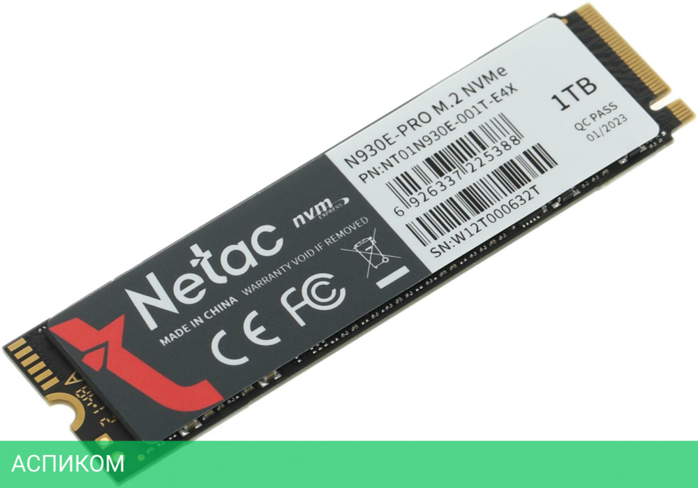 SSD диск Netac N930E PRO 1TB (NT01N930E-001T-E4X)