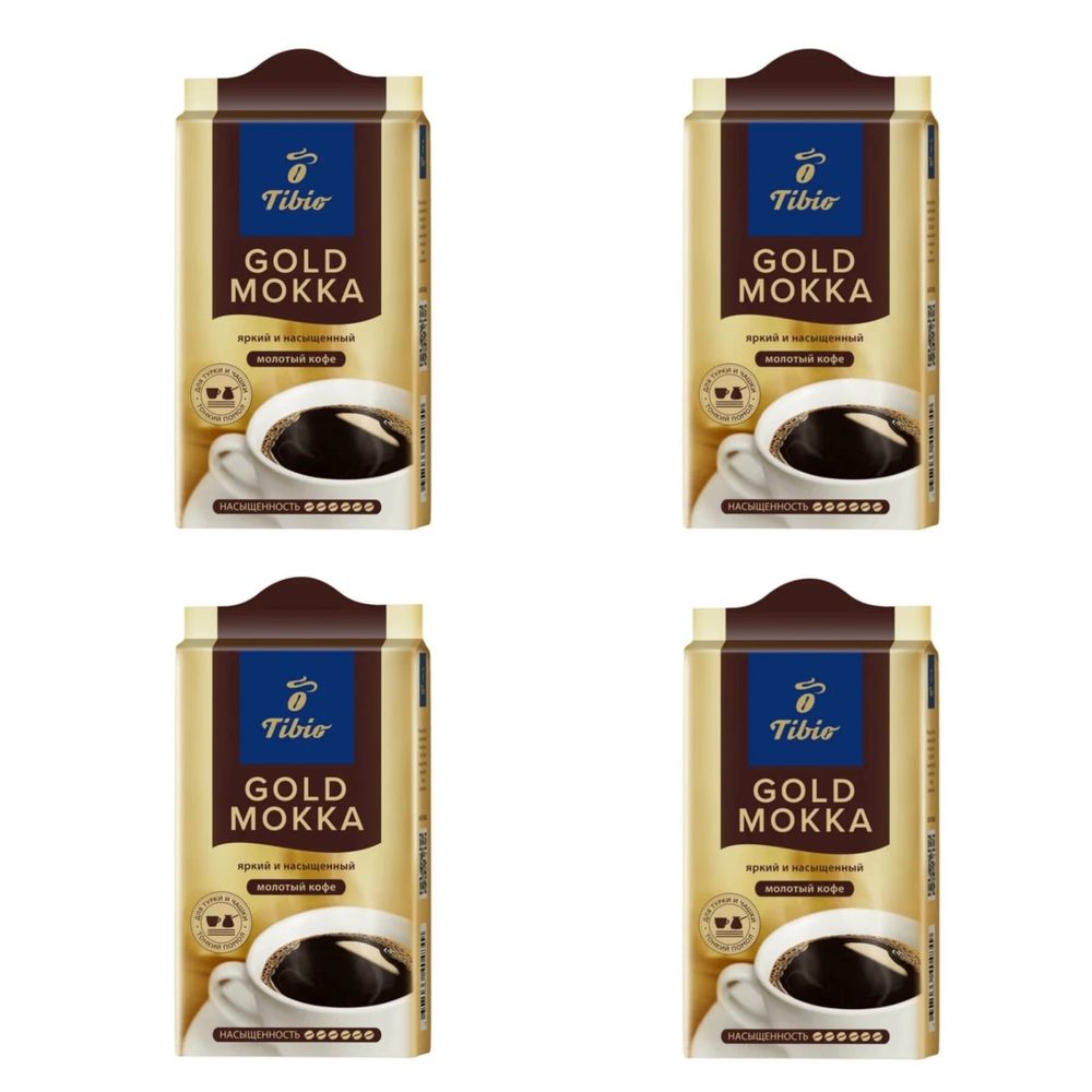 Кофе молотый Tibio Gold Мokka 250 г 4 шт