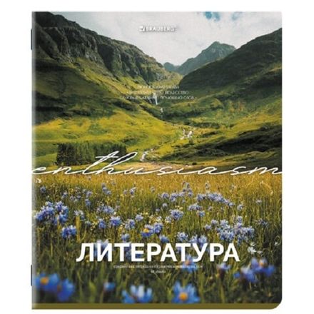 Тетрадь предметная 48л, Литература Классика Природа, Brauberg