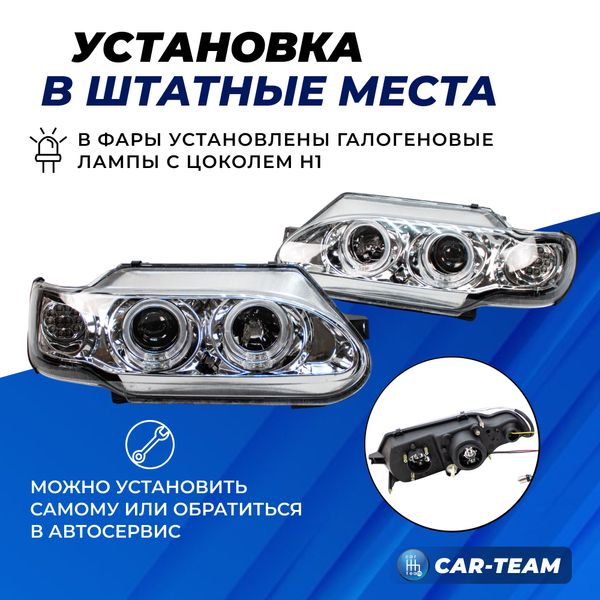 Фары ВАЗ 2113, 2114, 2115 передние "Pro Sport" круглые би линзы с ангельскими глазками, с хром маской (диодные поворотники)
