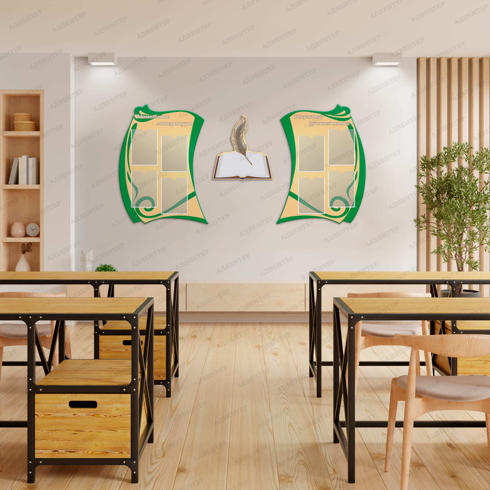 Комплект фигурных стендов Вдохновение литературы. Искусство русского языка с карманами А4 1067