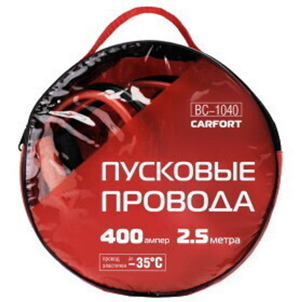 Провода пусковые CarFort BC-1040, 400 А, 2,5 метра, сумка