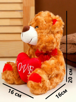 Мягкая игрушка Медведь, с сердцем, 18 см, цвет коричневый