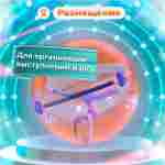 Аттракцион Водный шар ПВХ «Солнечный луч» 2*2*2 м