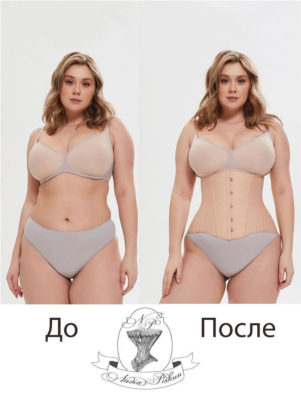 Корсет/женский/утягивающий/черный/Пояс/для осанки (48 / бежевый / розовый / Базовая коллекция / 48 / 48)