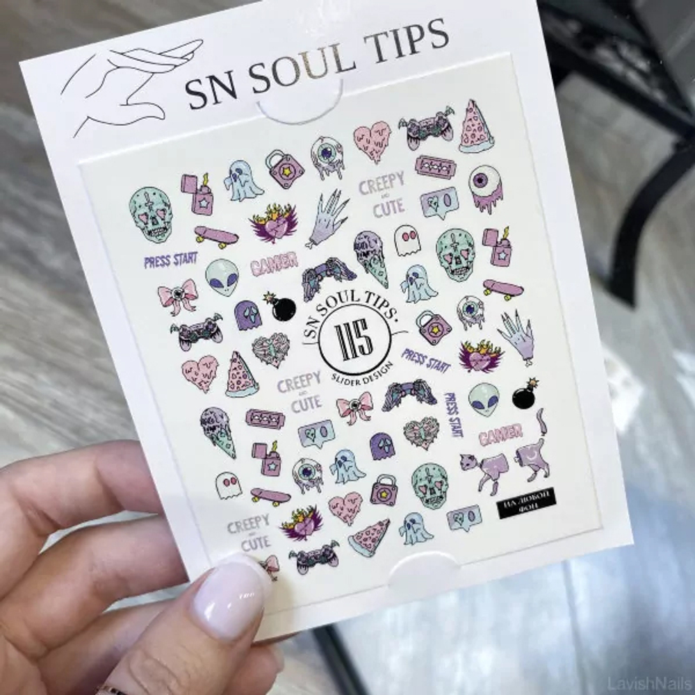 SN SOUL TIPS Слайдер №115 (на любой фон)
