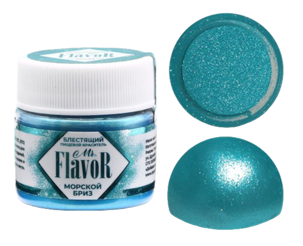 Сухой краситель Mr.Flavor Морской бриз 5гр
