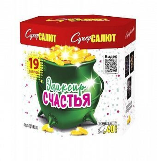 Батарея салютов "Эликсир счастья" (1,0 х 19)