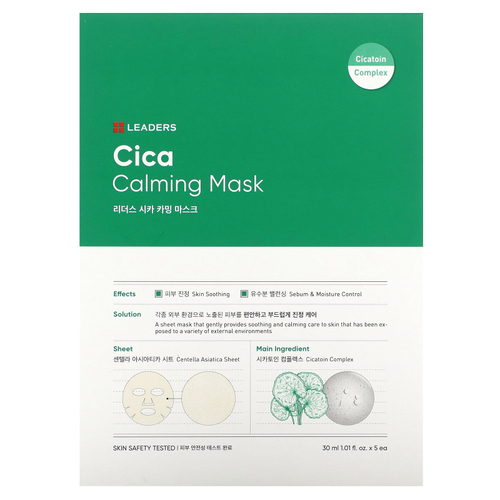 Leaders, Cica Calming Beauty Mask, 5 шт. По 30 мл (1,01 жидк. унц.)