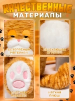 Мягкая игрушка кот Гарфилд 40 см
