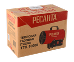 Газовая тепловая пушка РЕСАНТА ТГП-10000 прямого нагрева / 10 кВт
