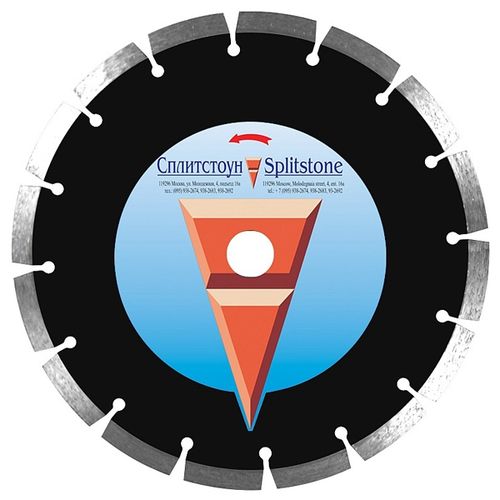 Алмазный диск Сплитстоун Super 1A1RSS 600x40x4,2x9,5+0,5x60x42, железобетон