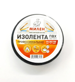 Изолента ПВХ (19мм*20м) Профессиональная/60*2