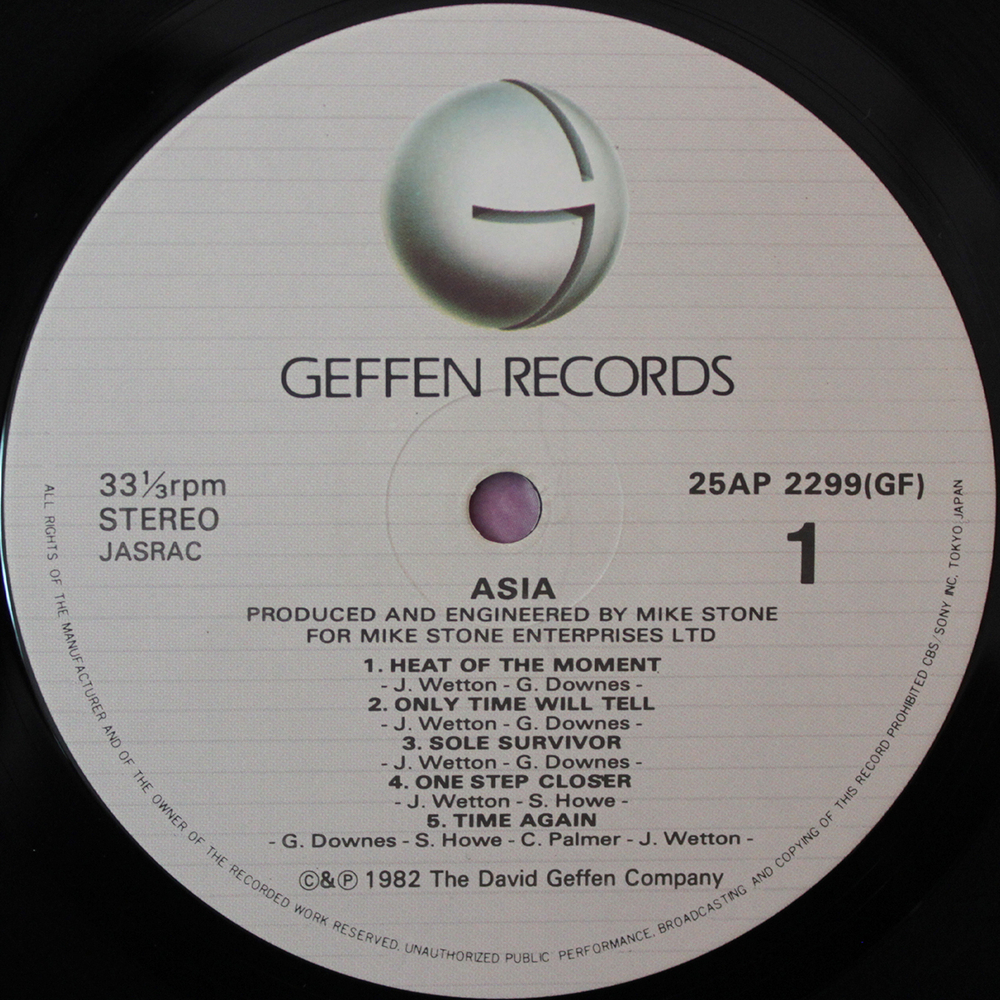Asia / Asia (LP)